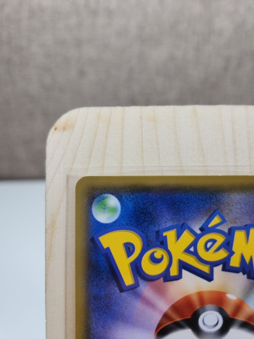 サトシのピカチュウ PROMO SM-Pプロモカード 074/SM-P サトシのピカチュウ PROMO SM-Pプロモカード 074/SM-P