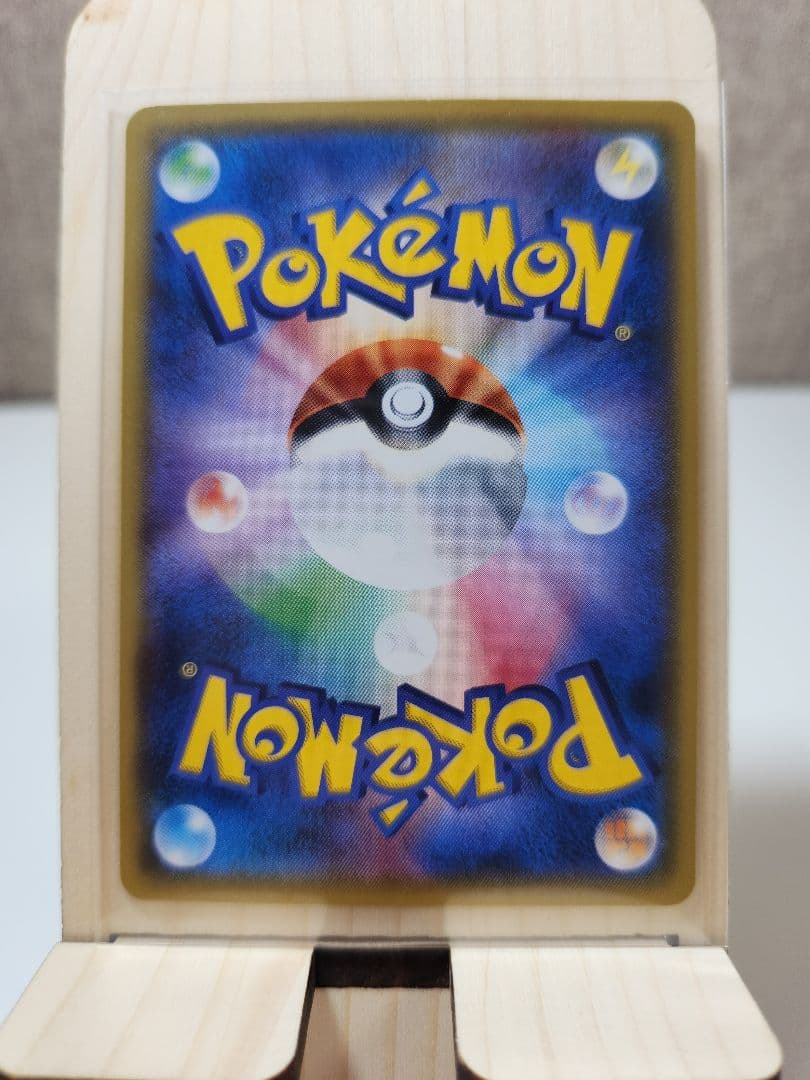 サトシのピカチュウ PROMO SM-Pプロモカード 074/SM-P サトシのピカチュウ PROMO SM-Pプロモカード 074/SM-P