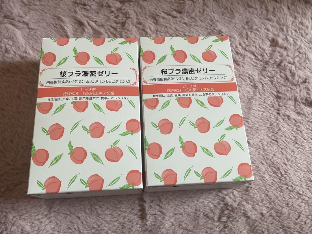 桜プラ濃密ゼリー　二箱セット