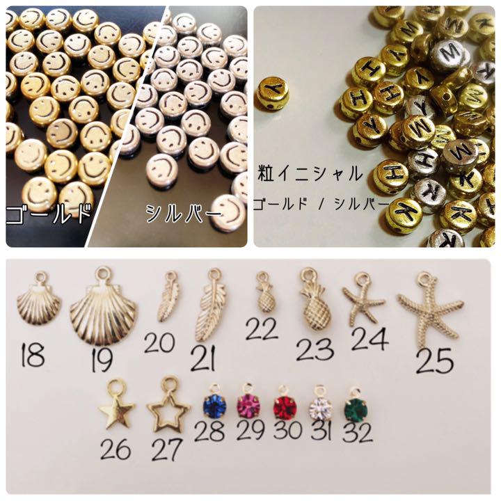 ファッション アンクレット ブレスレット ミサンガ オーダー受付中 ¥450~/¥650~ - アンクレット
