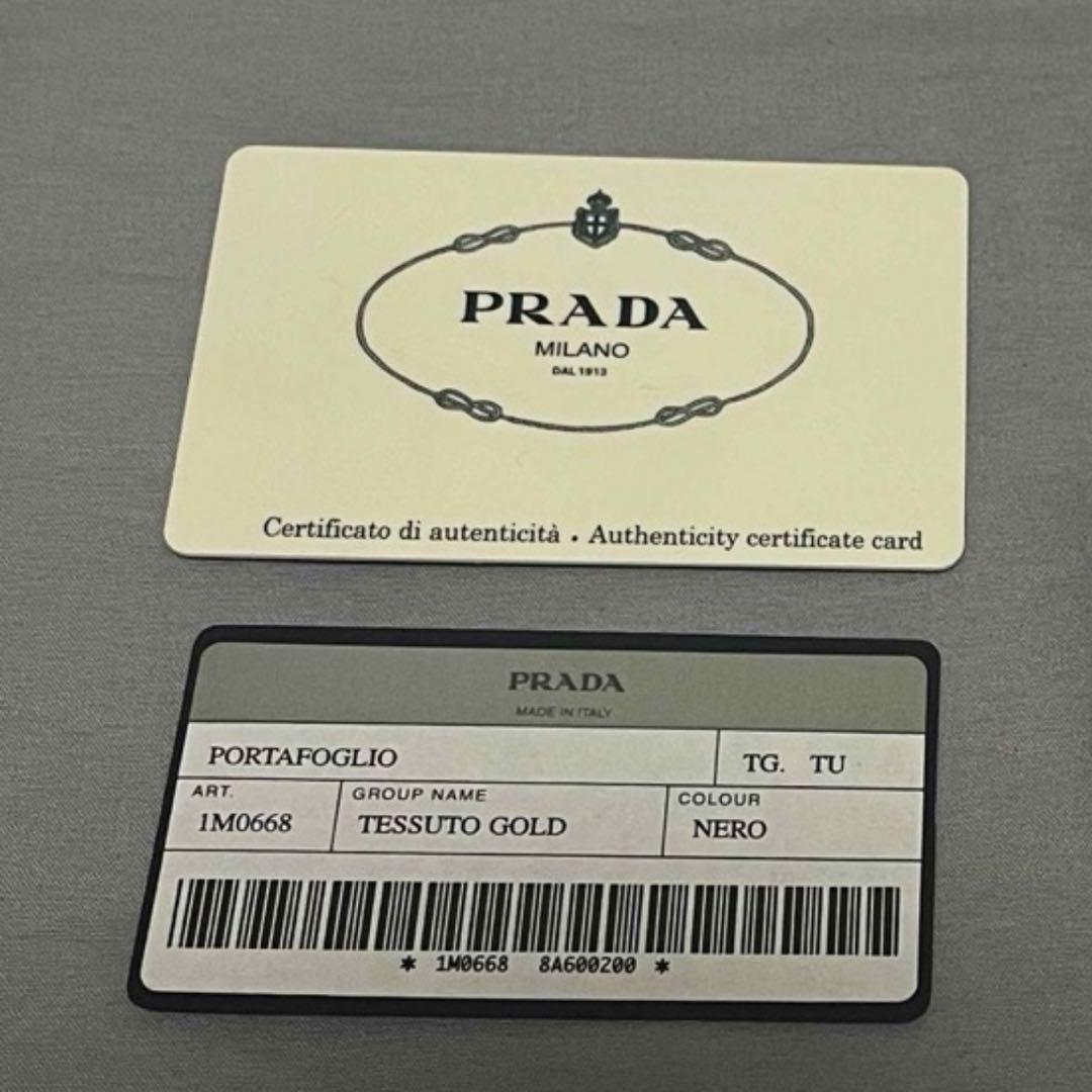 PRADA 折り財布 ブラック 箱付き