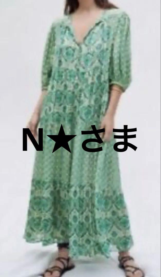 ZARAザラ　カフタンワンピース　ゆったり　緑色　美品