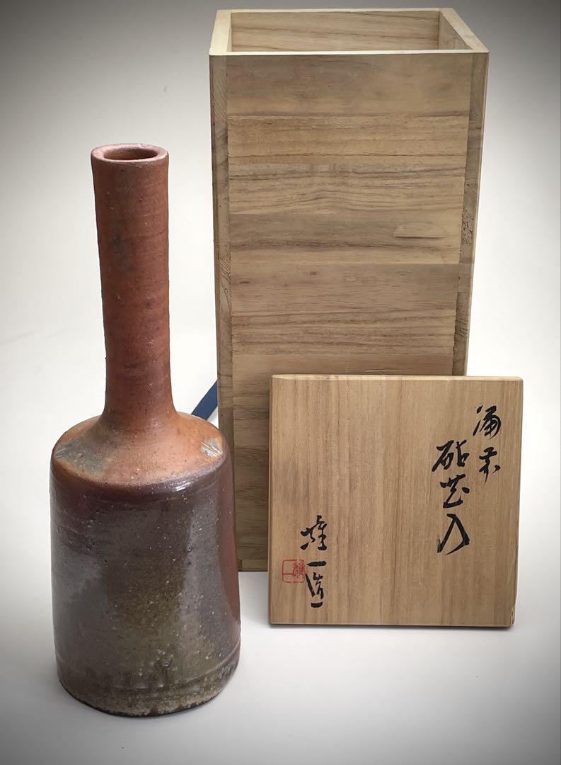 山本雄一 「備前砧花入」砧形 花入 共箱 黄布 花器 華道具 県無形文化財保持者