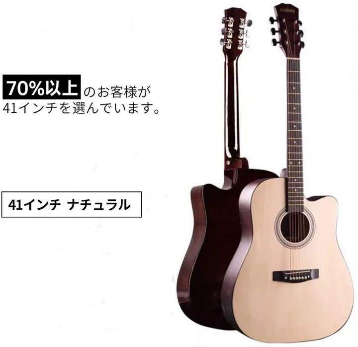アコースティックギター クリップチューナー マホガニー材 LlTBk-m73496102252 初心者入門17点セット 即納新品