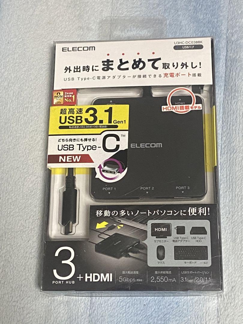 新品未使用未開封ELECOM USB Type-C 3ポートハブ HDMI