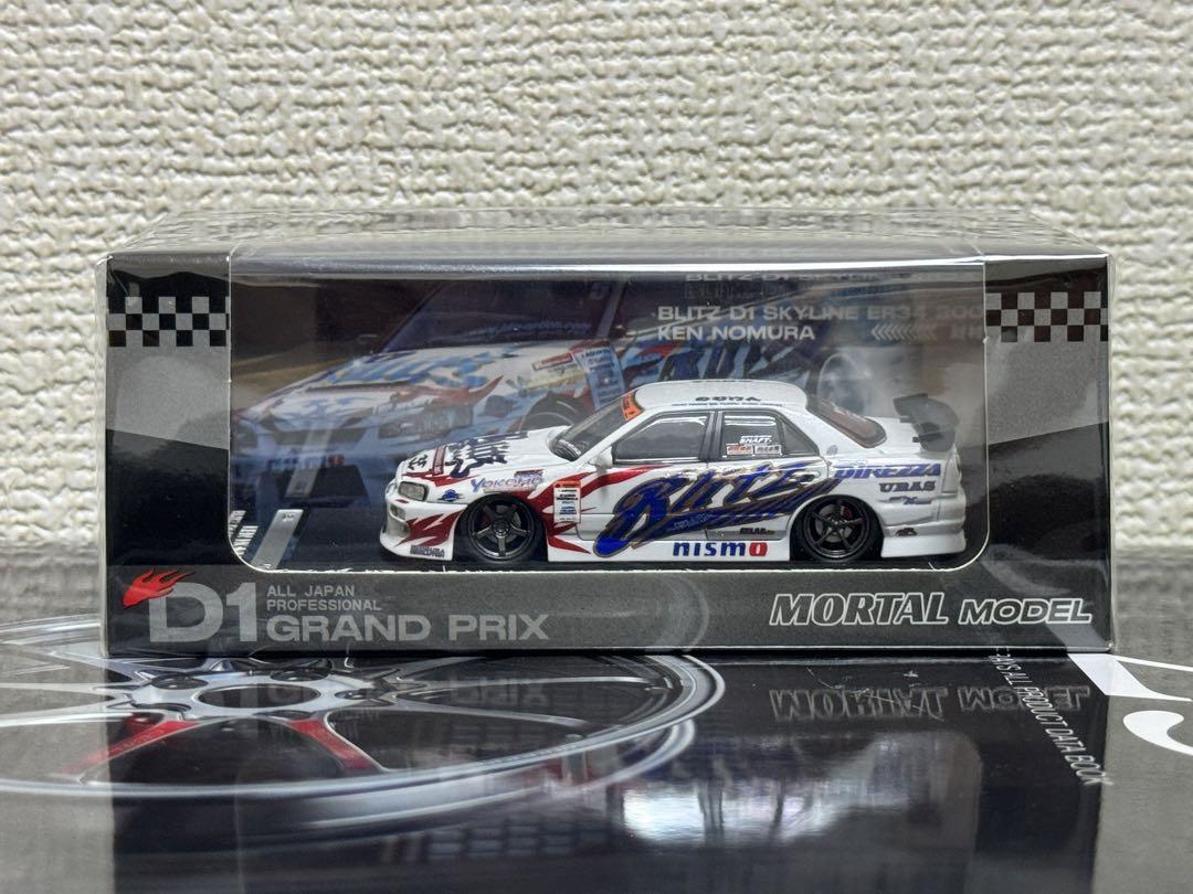 1/64 D1GP URAS BLITZ SKYLINE ER34 ミニカー - メルカリ
