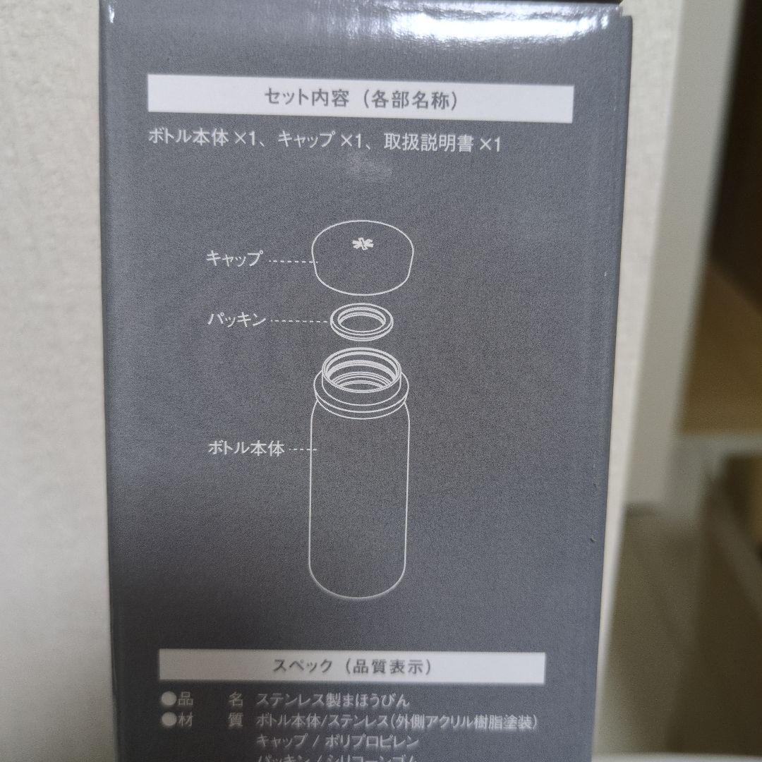 スノーピーク　ステンレス真空ボトル　500ml 新品未開封