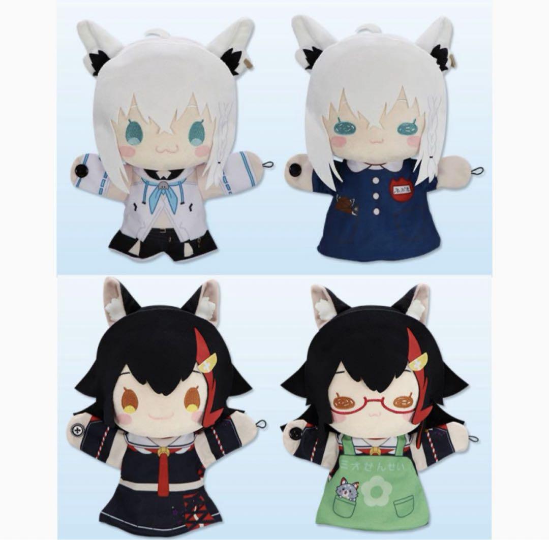 3つセット】ちいかわ アドベンチャーマスコット おまけ付き