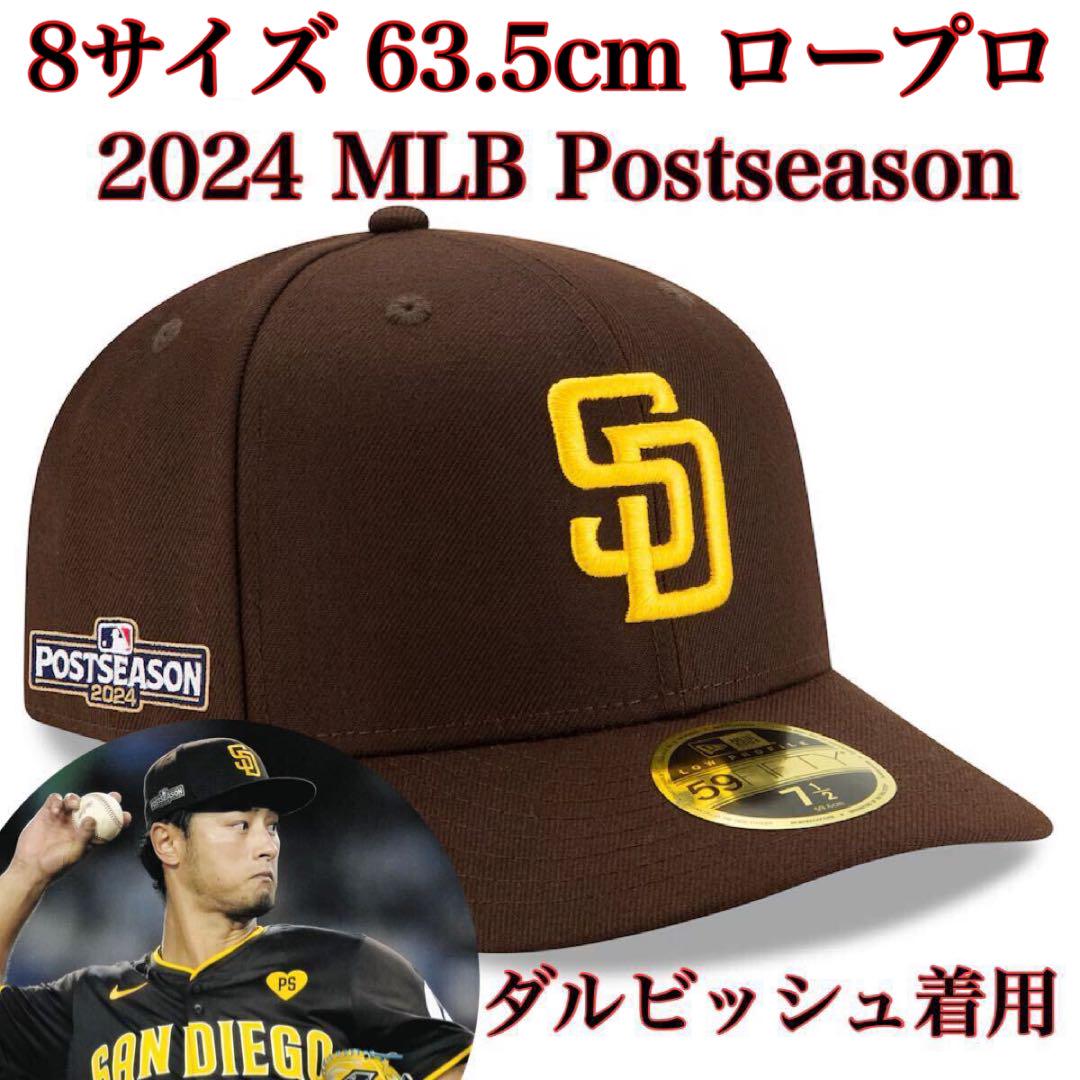 100%正規品8サイズLP63.5新品MLB2024ポストシーズンSDパドレス