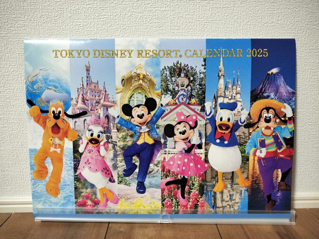 【非売品】東京ディズニーリゾートカレンダー2025年