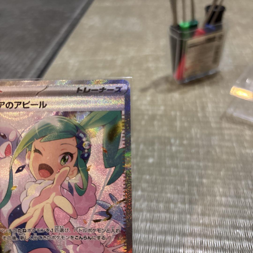 ポケモンカード ブラッキーSAR ブラッキーex SAR {217/187} – Toys Store Japan