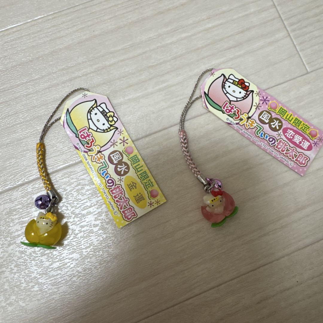 タグ付き☆限定　ご当地　ハローキティ マスコットストラップ　根付け　8個セット