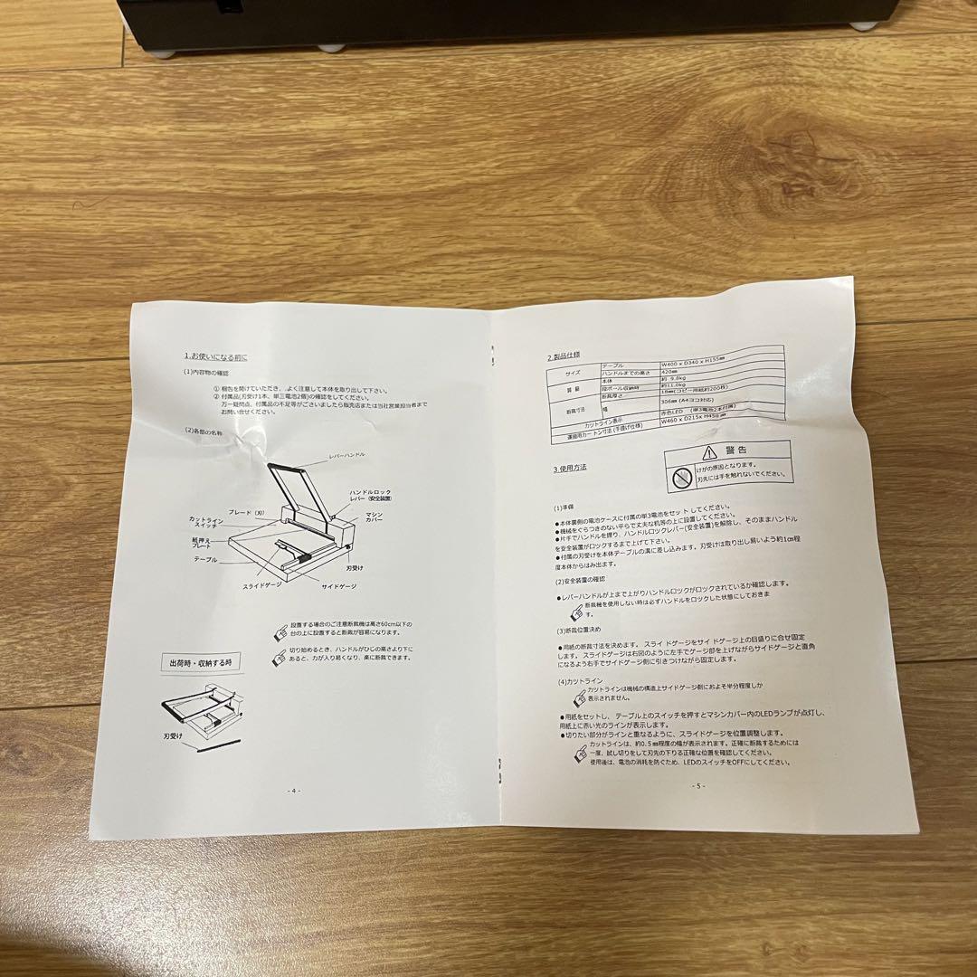 【最安値】高性能裁断機　Durodex Stack Cutter　200DX