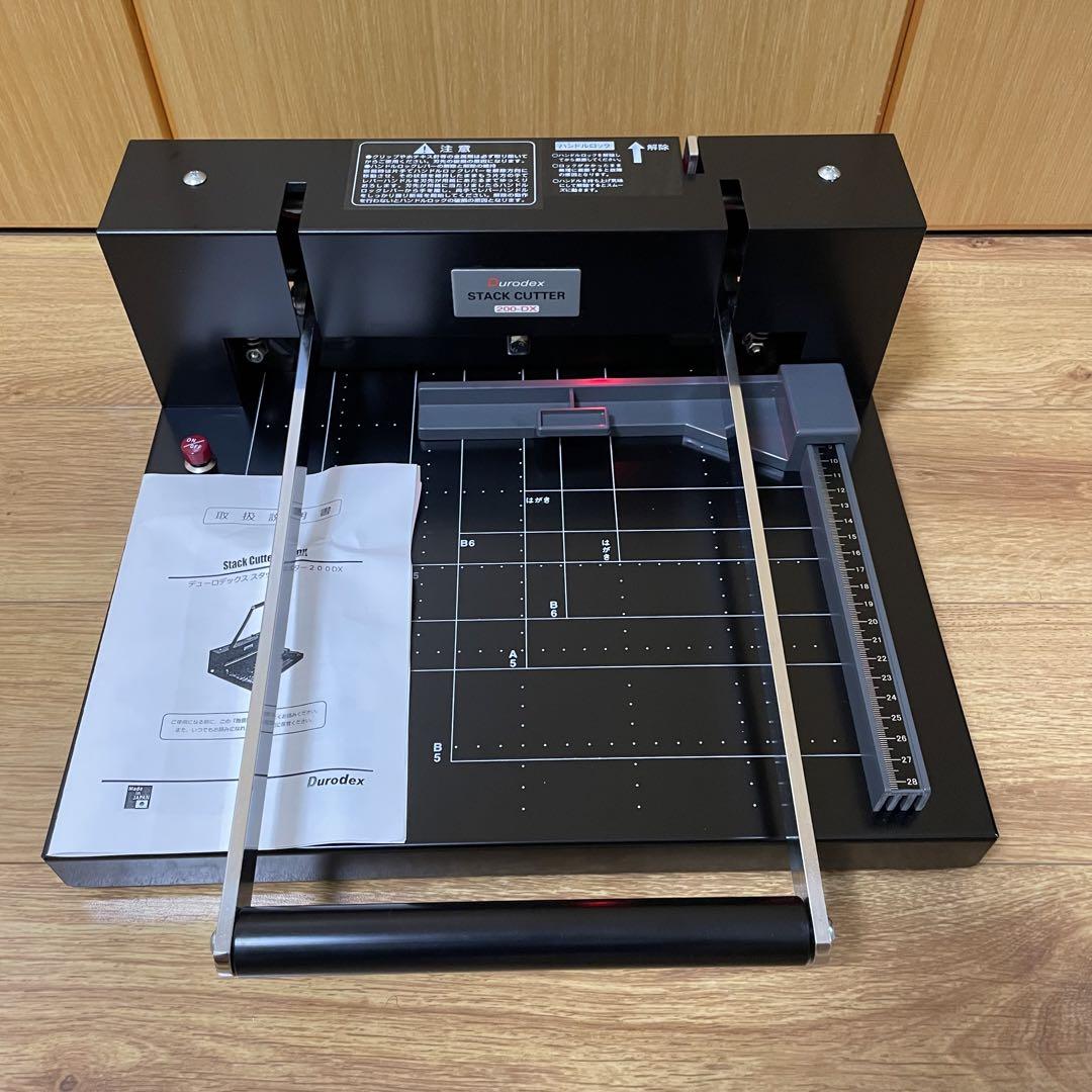 【最安値】高性能裁断機　Durodex Stack Cutter　200DX