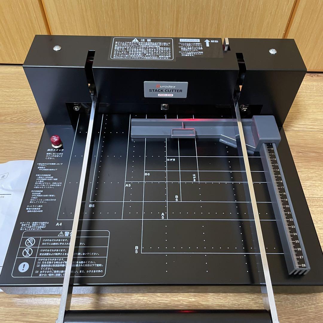 【最安値】高性能裁断機　Durodex Stack Cutter　200DX