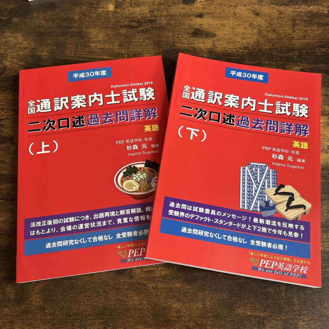 独特の上品 社会福祉学小辞典 CY QU 第2版 FY JR 語学・辞書・学習参考書