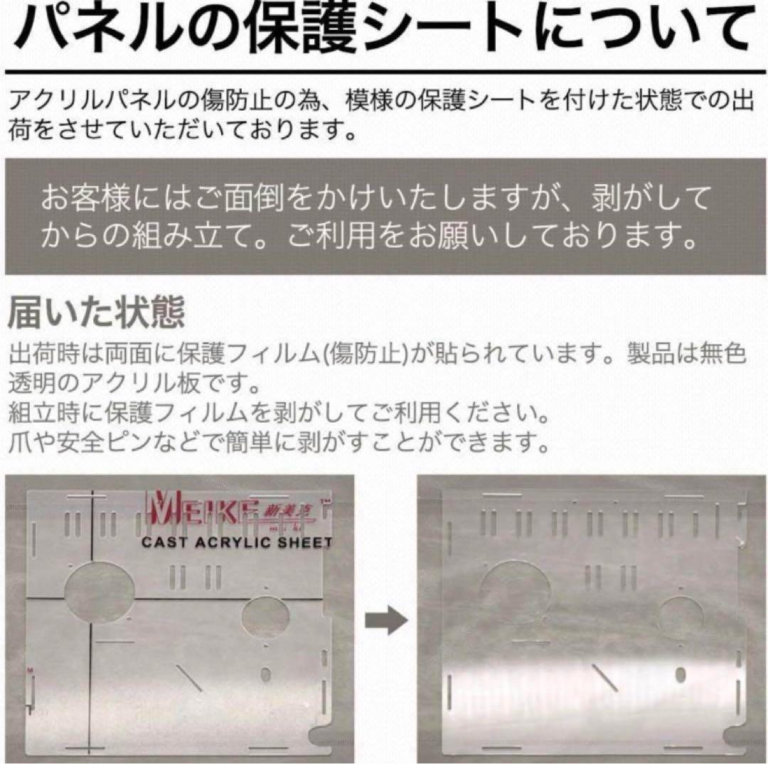 アクリルケージ 小動物用　ケージセット ハムスターハウス　クリア