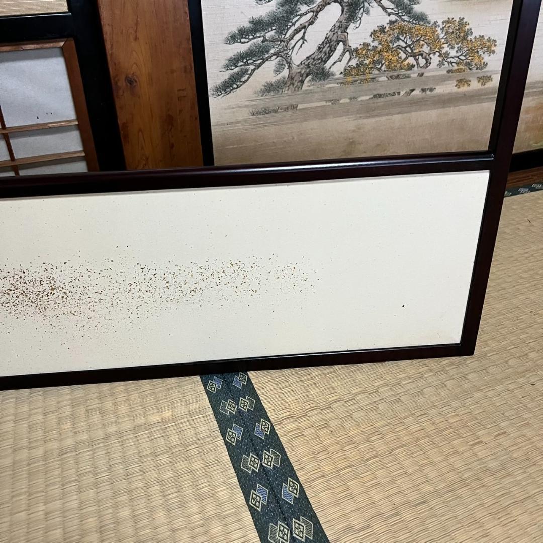 風炉先屛風　茶道具　中古品　【送料無料】