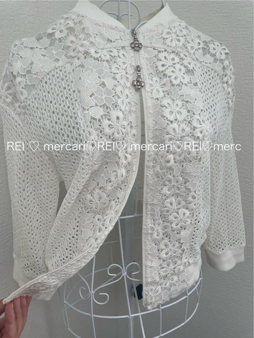 最大15%OFFクーポン エムズグレイシー レースブルゾン 38 M 白 刺繍 花 フラワー ジャケット・アウター