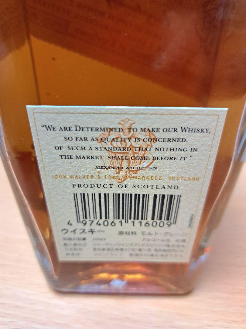 Johnnie Walker 1820 ウイスキー