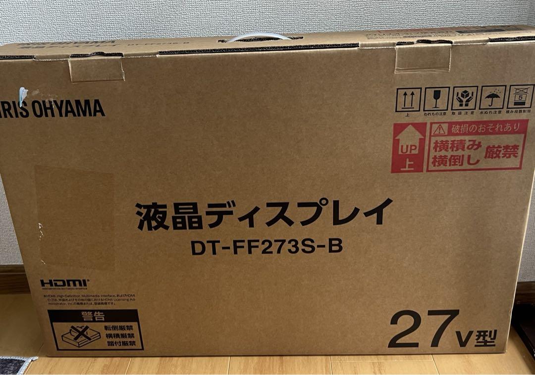 DT-FF273S-B ディスプレイ 本体