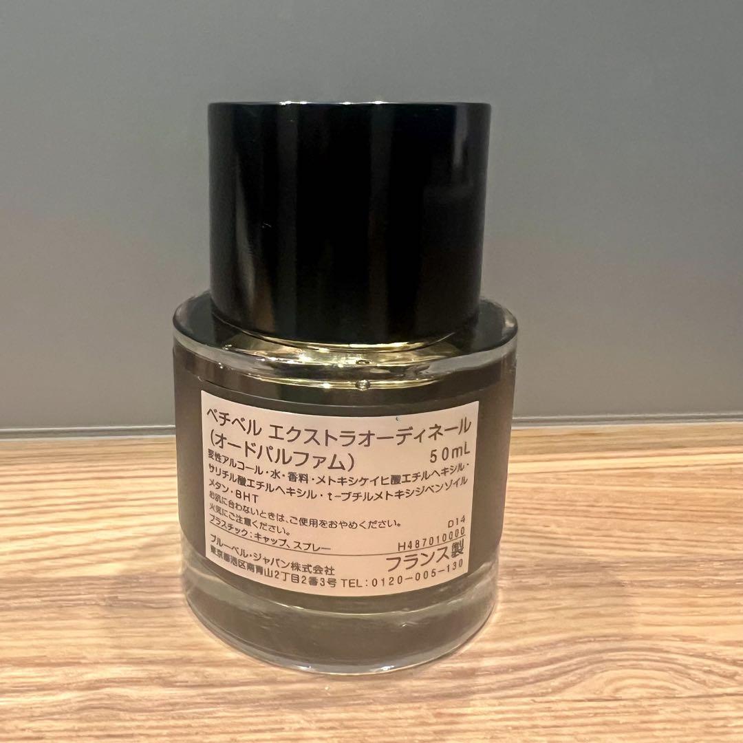 Amazon | フレデリック マル 香水 FREDERIC MALLE ベチベル エクストラオーディネール オードパルファム EDP 7ml  [並行輸入品] | Frederic Malle | オードパルファム・EDP 通販