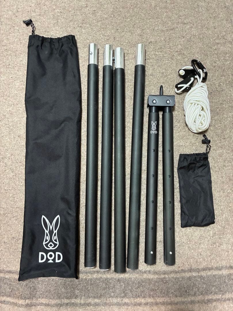 DOD ハンモックスタンド+スノーピークソリッドステーク DOD ハンモックスタンド+スノーピークソリッドステーク - メルカリ