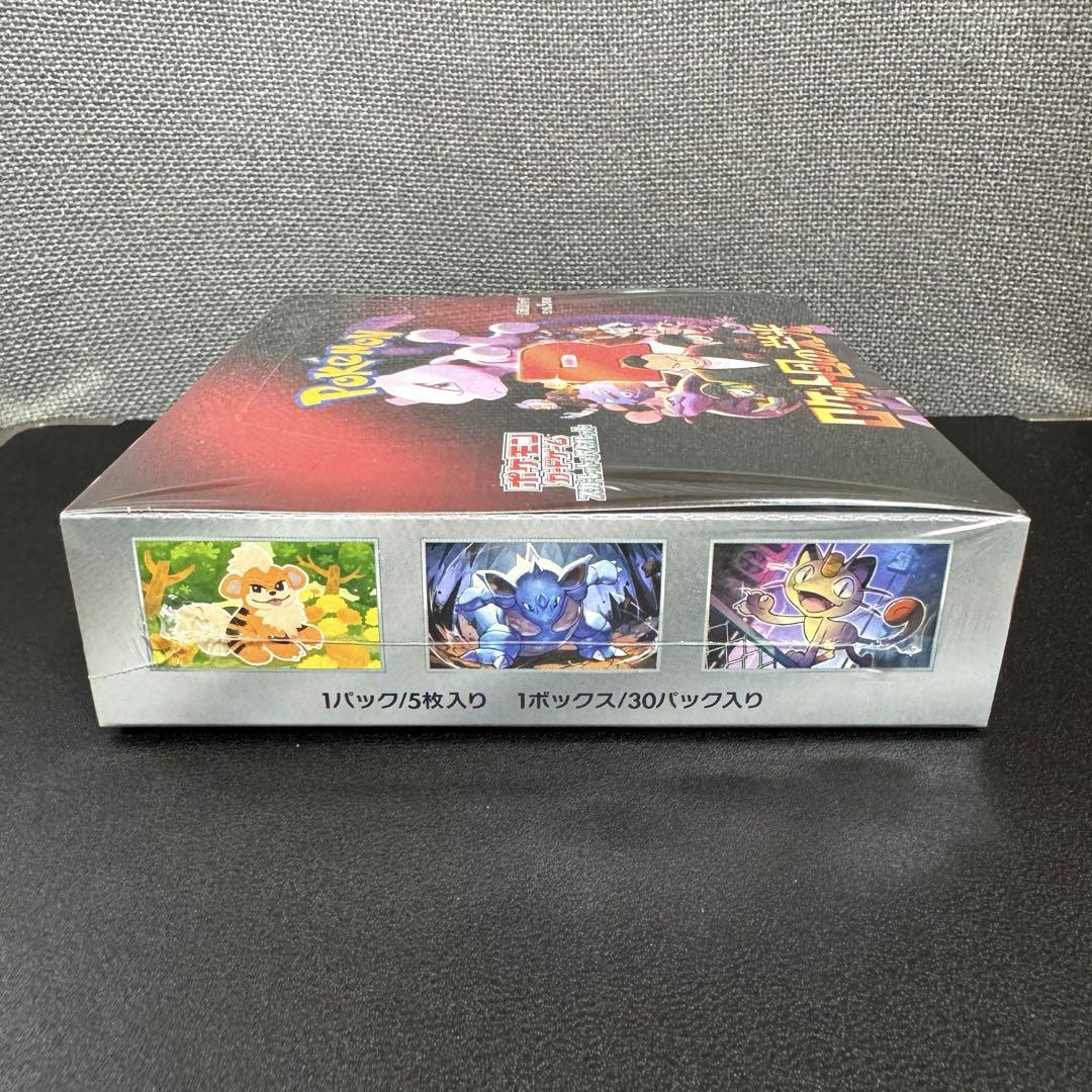 ロケット団の栄光 1BOX 未開封 シュリンク付き