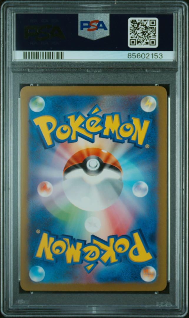 ポケモンカード classic ピカチュウ クラシック PSA10