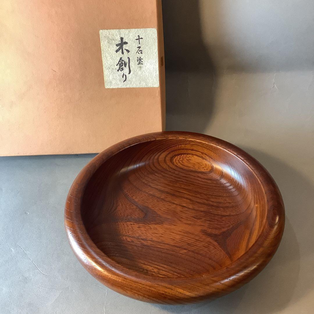 十石塗銘木手工芸品欅天然木 菓子器丸盆 レトロ