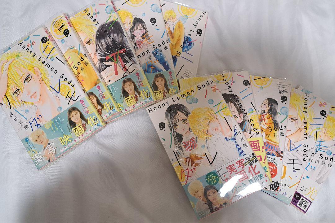 ハニーレモンソーダ 11~20巻+22巻、SideSTORYセット - メルカリ