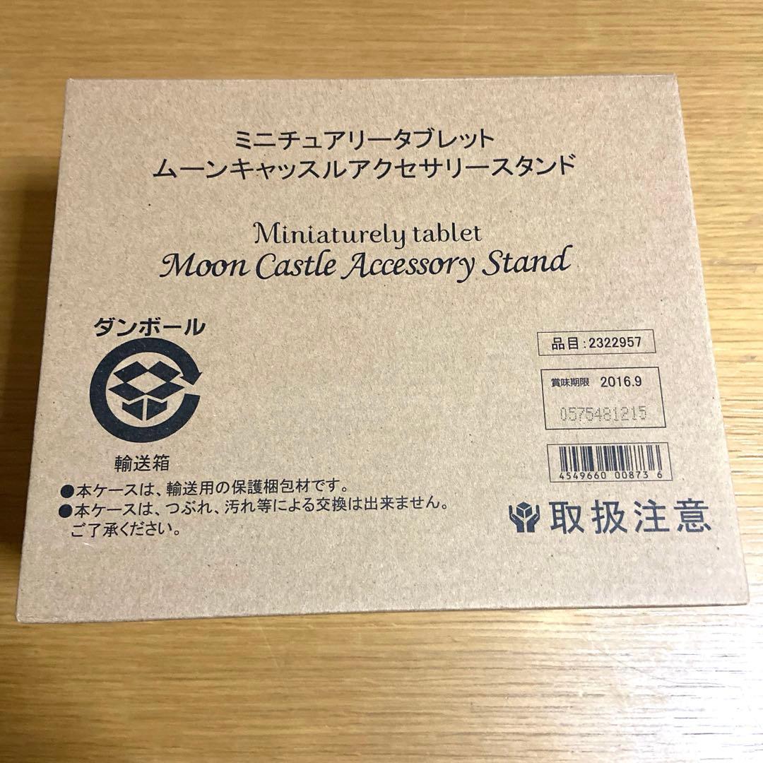 スペシャルセット新品、♥