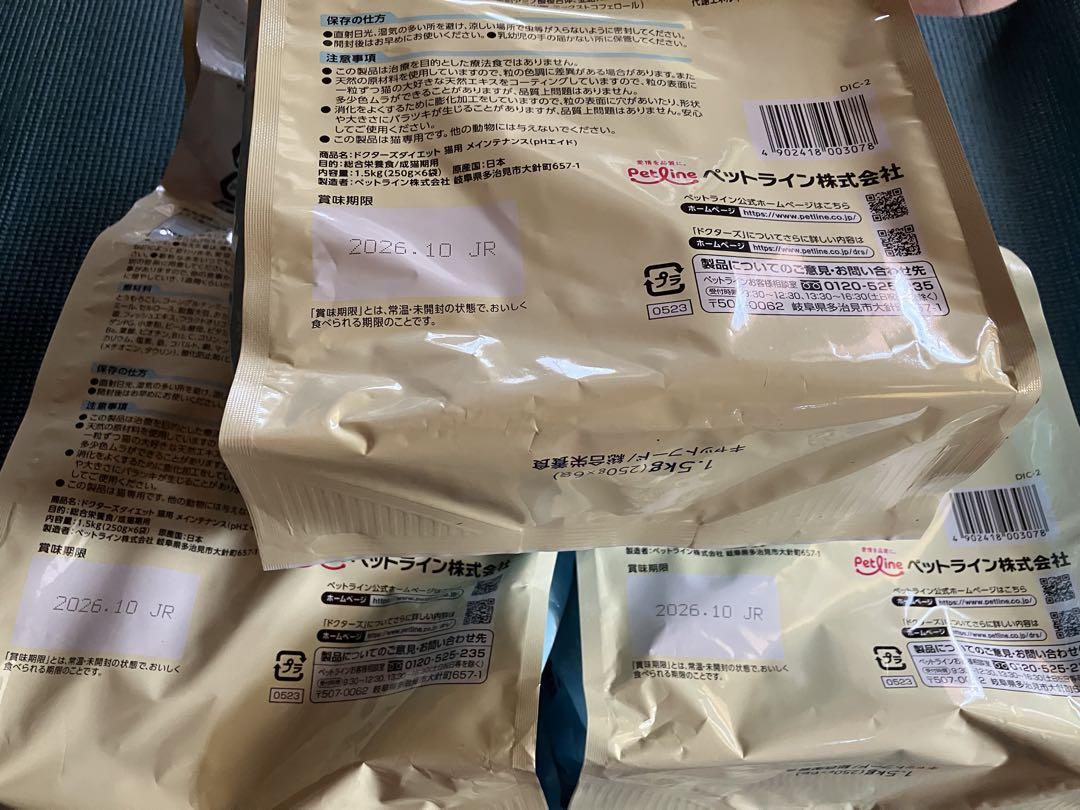 ドクターズダイエットPHエイド