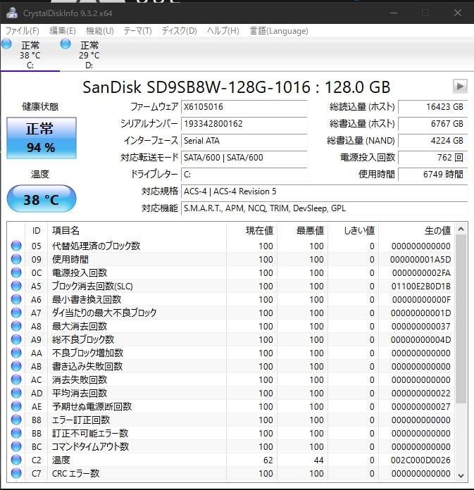 富士通 ESPRIMO D552/KX Win10Pro i3 4160 8GB