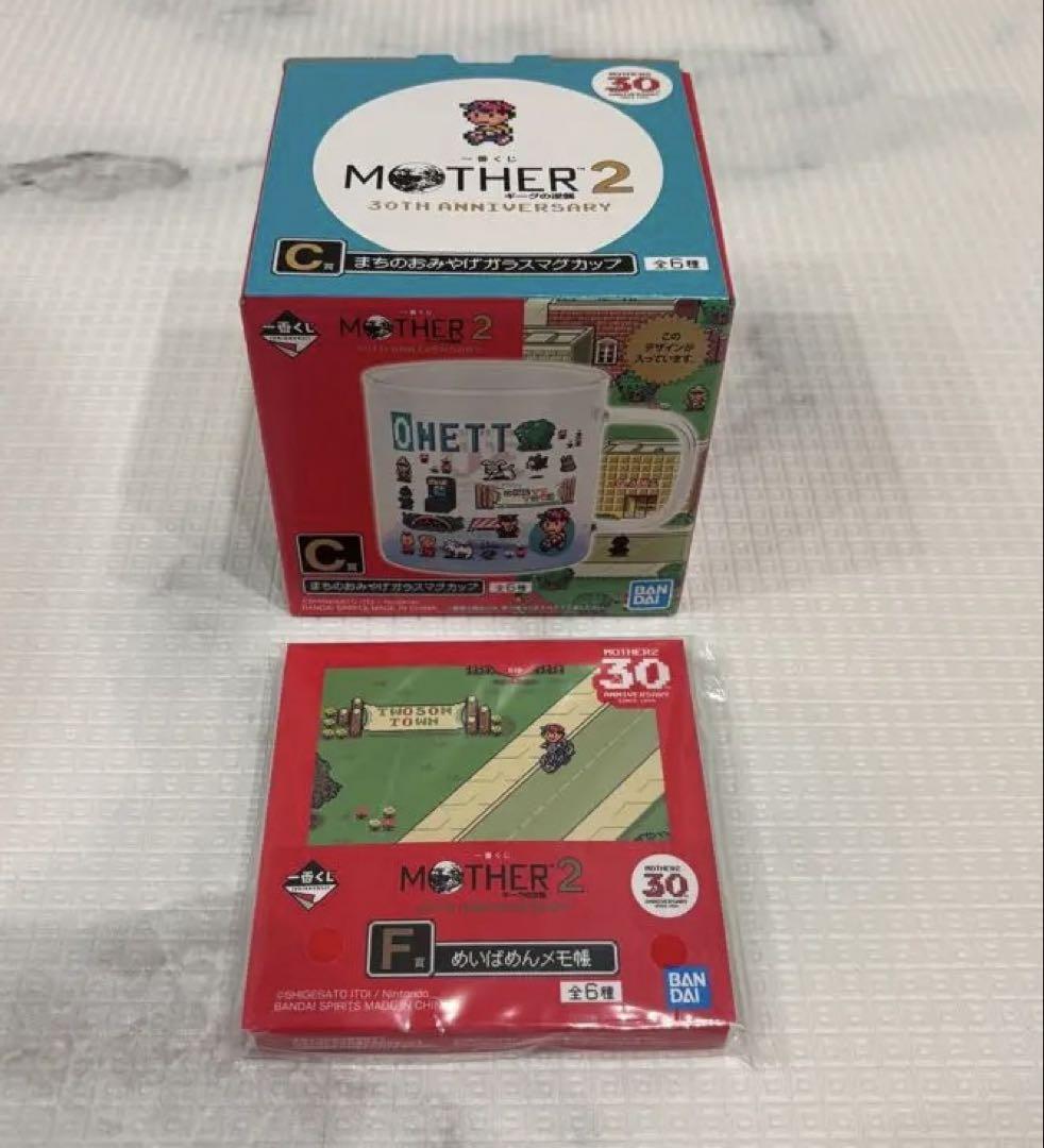 一番くじマザー2C賞まちのおみやげガラスマグカップONETTネス MOTHER2 一番くじ C賞 まちのおみやげガラスマグカップ オネット