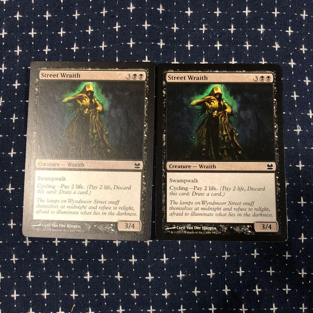 通りの悪霊 Mtg 英語版 2枚 モダンマスターズ Shop At Mercari From Japan Buyee Bot Online 通りの悪霊 Mtg 英語版 2枚 モダンマスターズ Shop At Mercari From Japan Buyee Bot Online