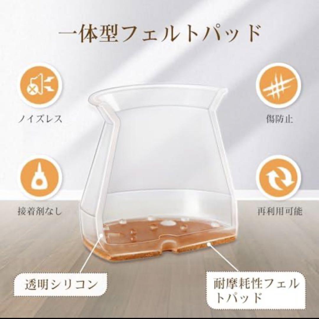 透明 クリア