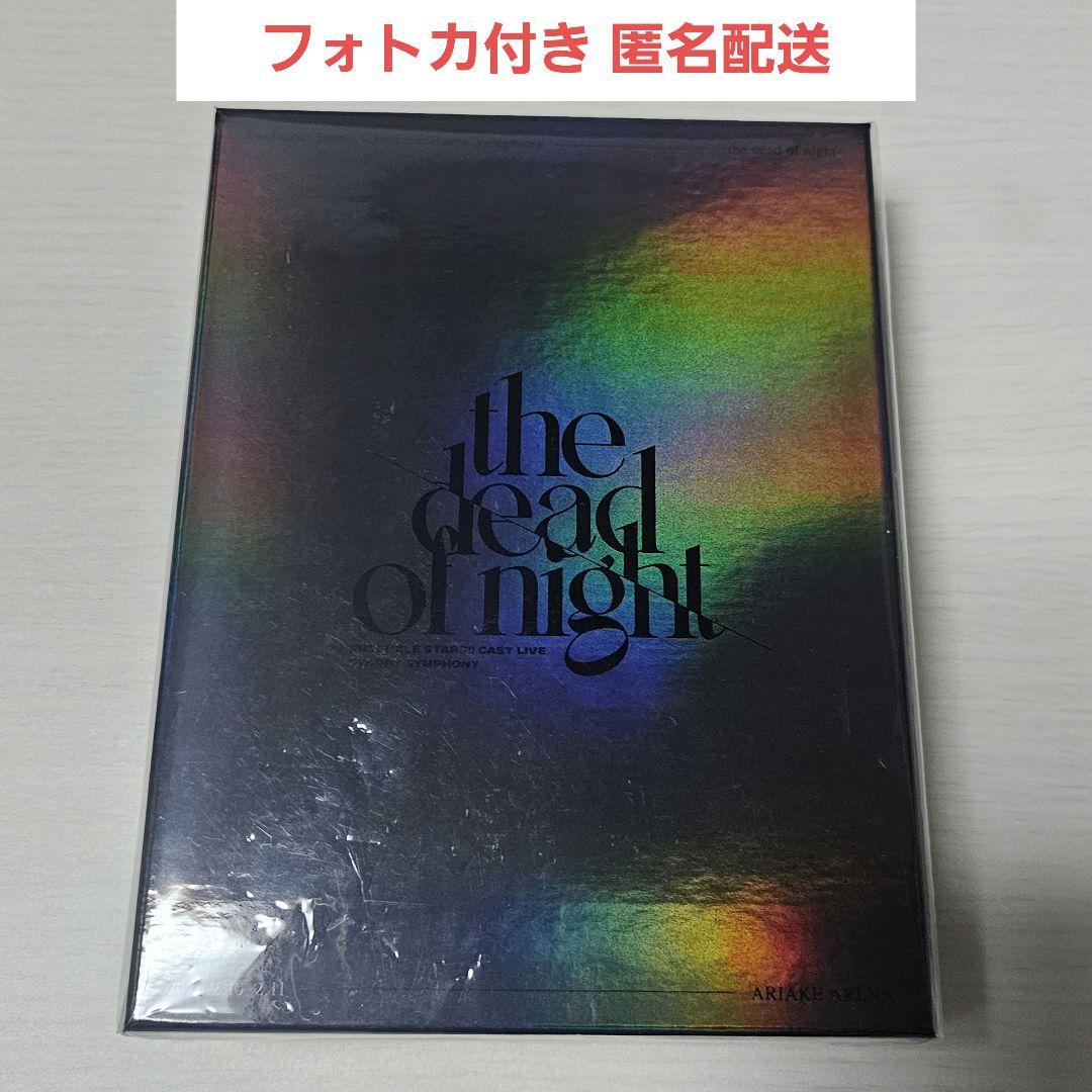 【あんスタ】スタフォニ 2nd 特装版 ブルーレイ