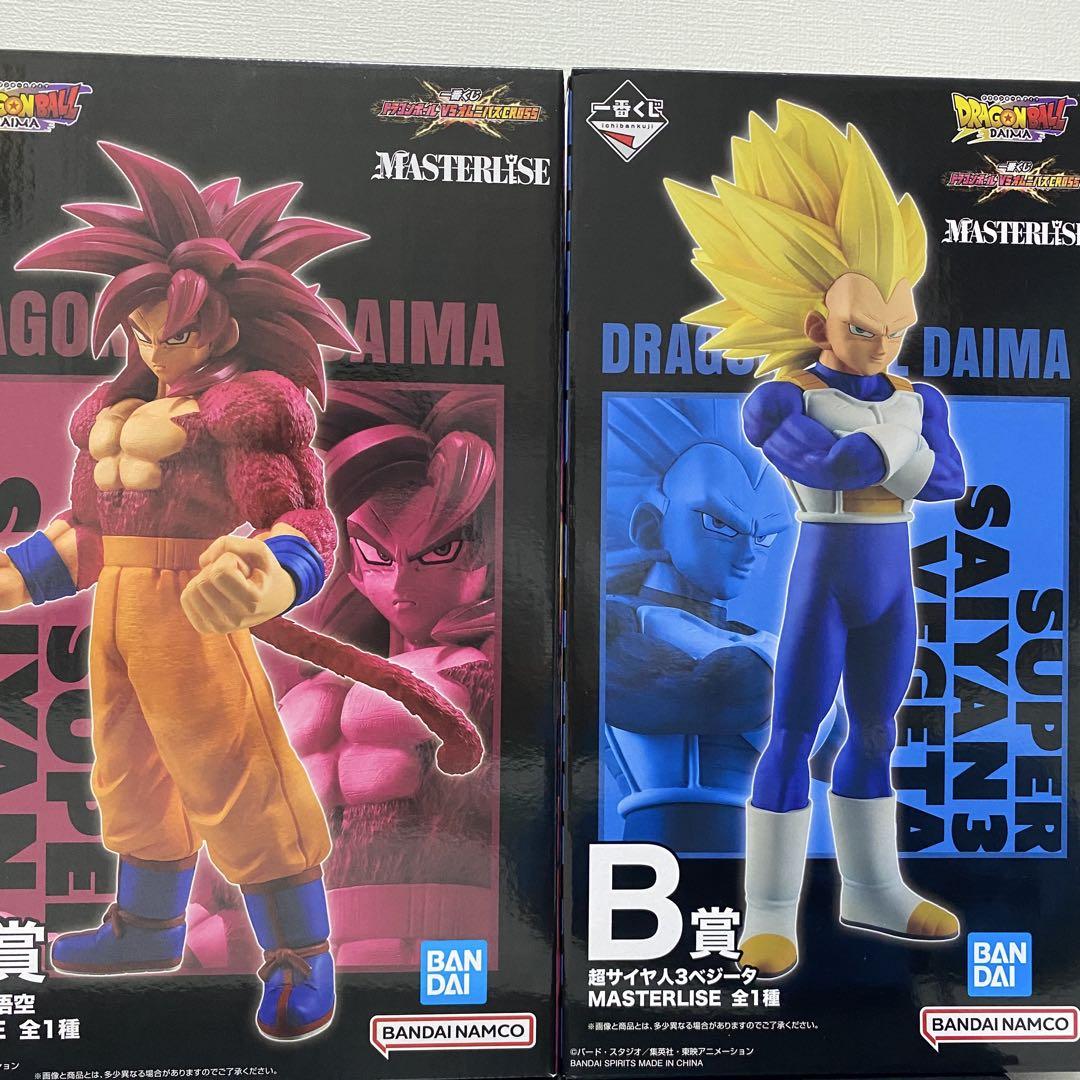 一番くじ ドラゴンボール 超サイヤ人4 孫悟空 ベジータ28-0711