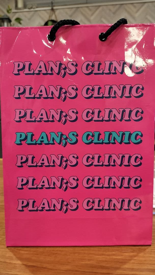 プランエスクリニック