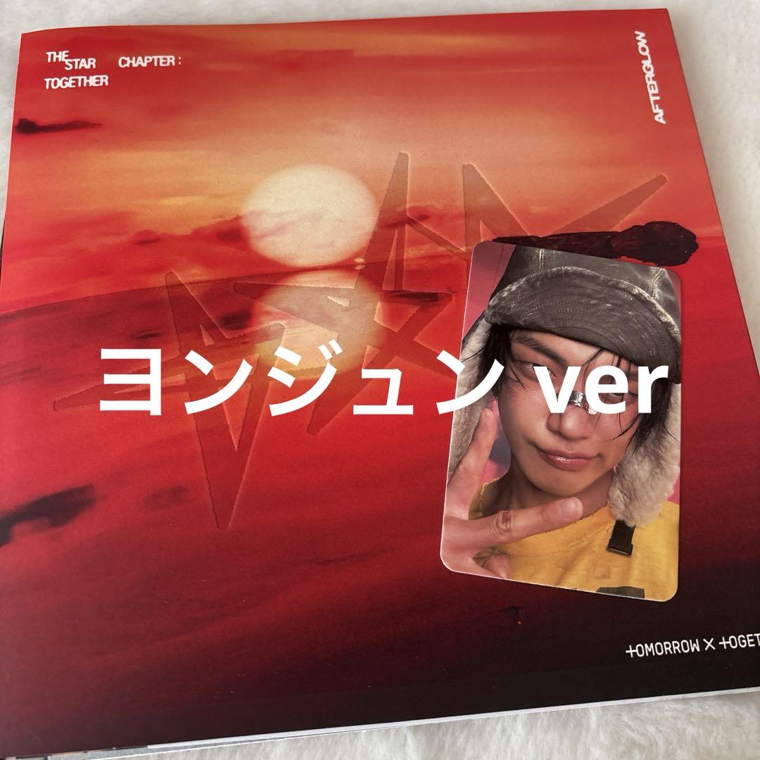 TXT Afterglow ヨンジュン CD トレカ付き - メルカリ