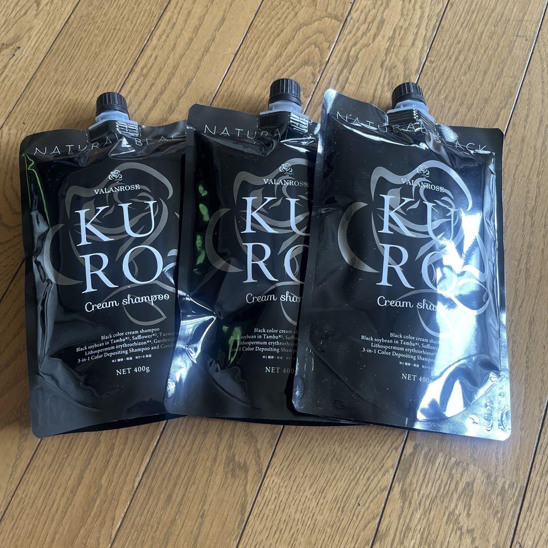 KURO クリームシャンプー 400g×3個セット 楽天市場】＼LINEお友だち追加で500円クーポンGET／KUROクリーム