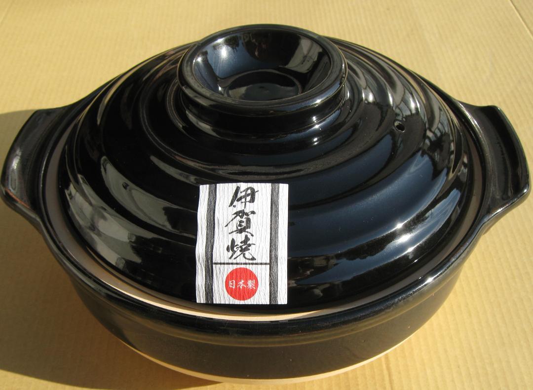 伊賀黒釉土鍋　9号　新品　4-5人用　目止め処理不要　ガスの強火OK　土鍋ご飯