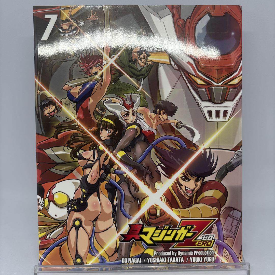 エクゾスカル零 真マジンガーZERO いちばんうしろの大魔王