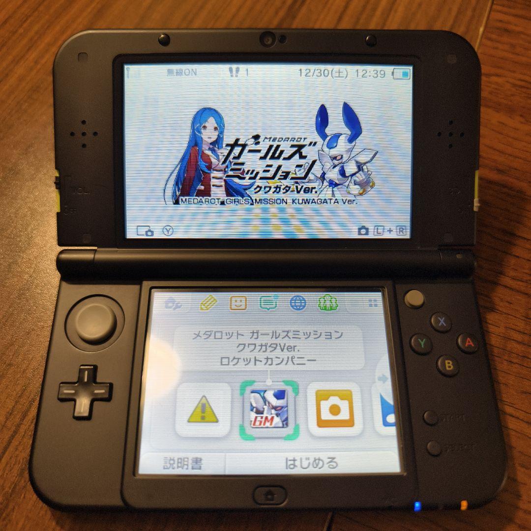 Nintendo 3DS