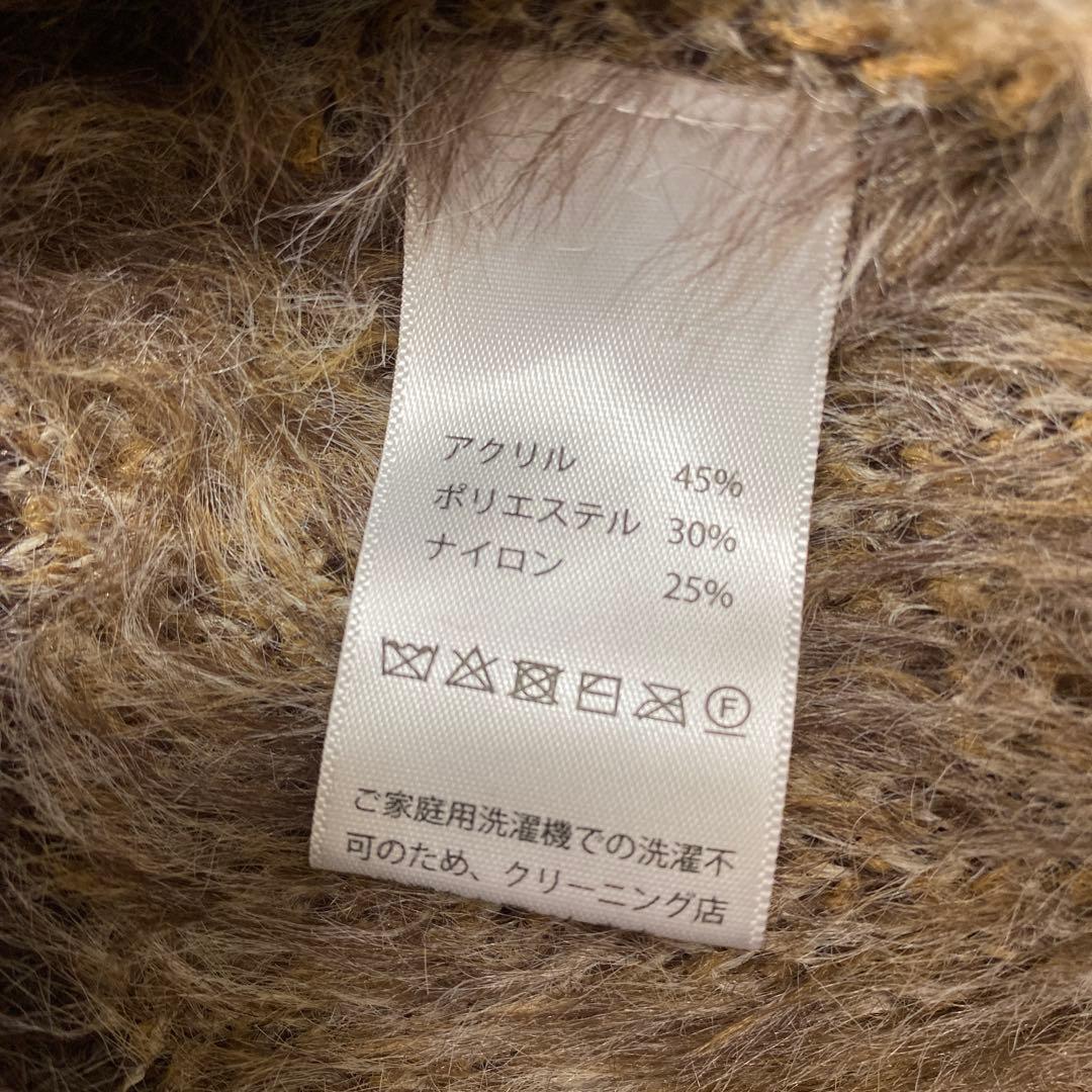 シャギーニットFREE SIZE・SANSeLF