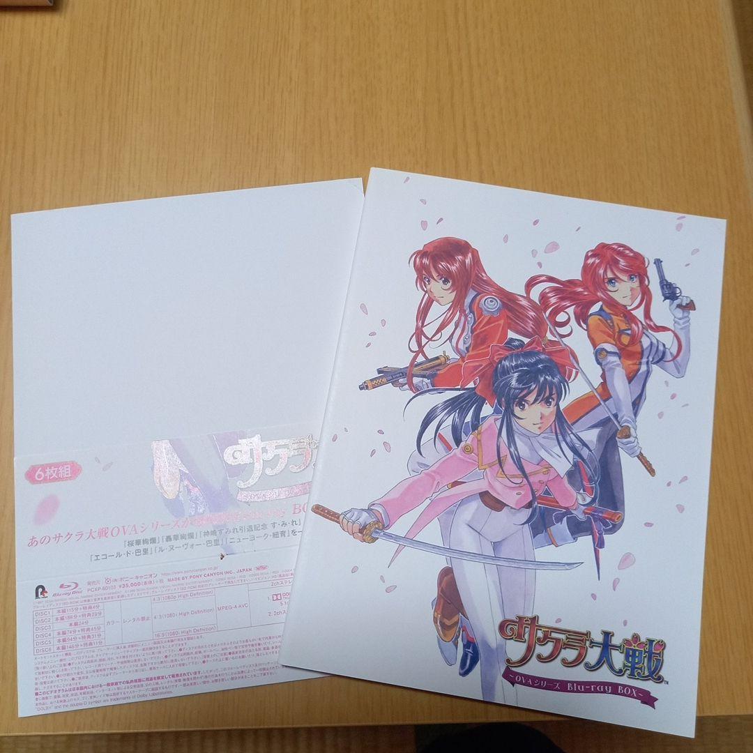 サクラ大戦OVAシリーズ Blu-ray BOX〈期間限定・6枚組〉 ブルーレイ