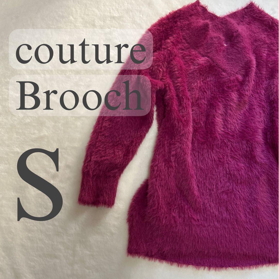couture Brooch クチュールブローチ【38】ふわふわセータ マゼンダ