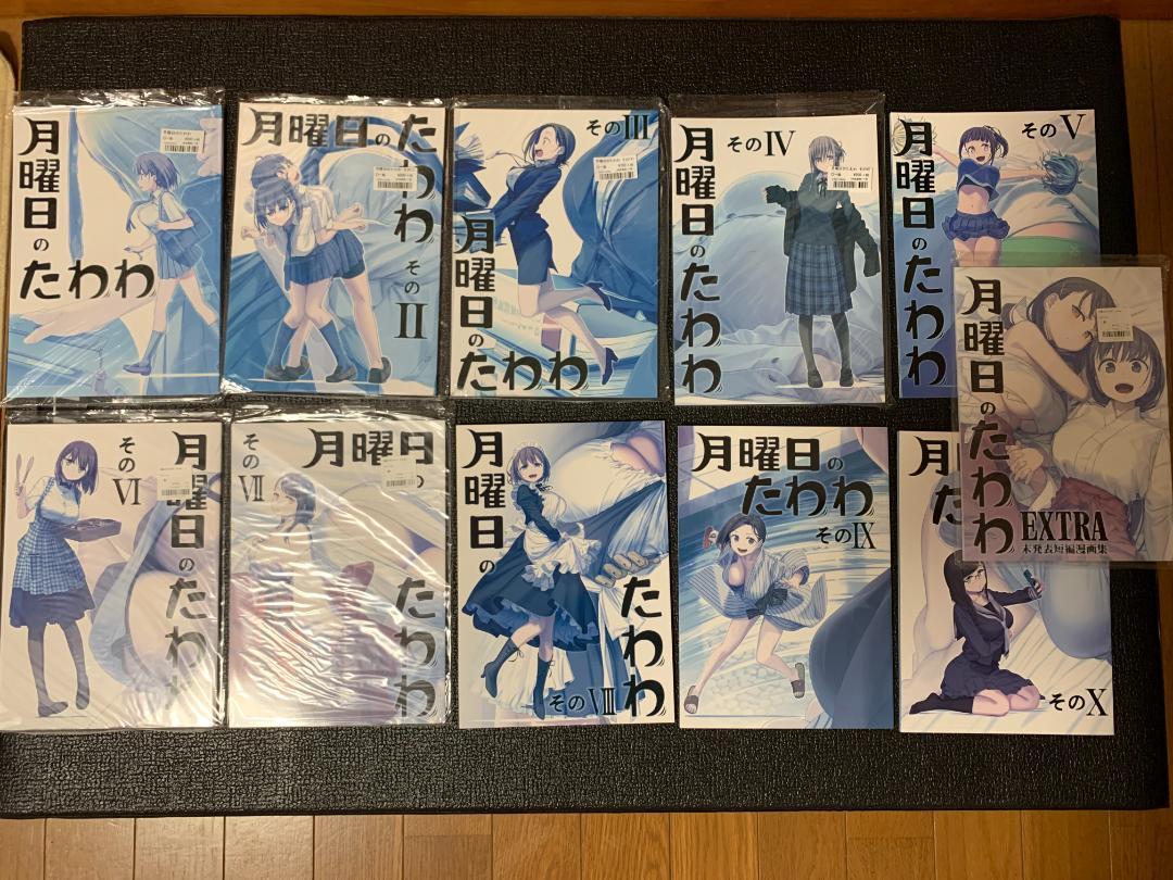 日本最大級の品揃え 月曜日のたわわ I~Ⅹ EXTRA 全11冊 dopf.ui.ac.id 日本最大級の品揃え 月曜日のたわわ I~Ⅹ EXTRA 全11冊 dopf.ui.ac.id