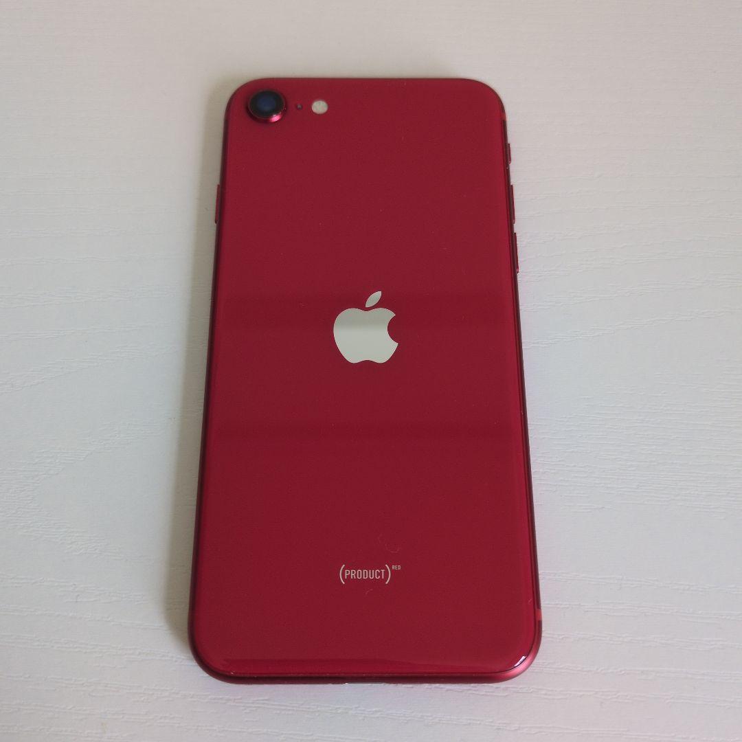 Apple iPhone SE (第2世代) (PRODUCT)RED